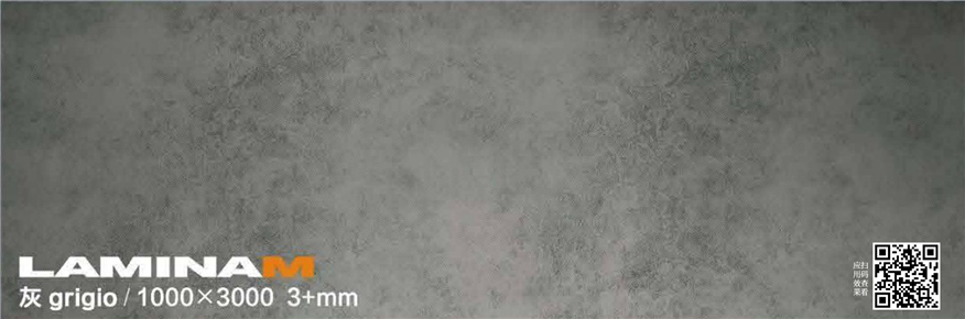 Laminam Mocha series rock slabs