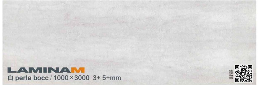 Laminam Sandstone Series Rock Plate