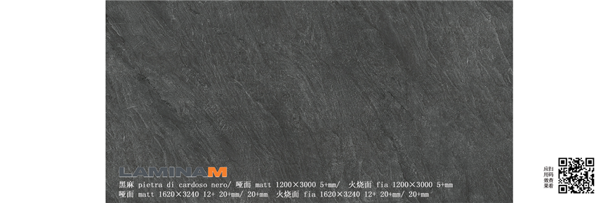 Laminam granite series rock slab